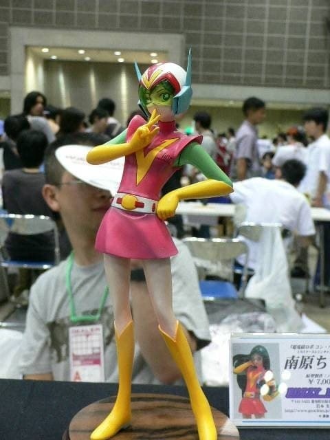figure