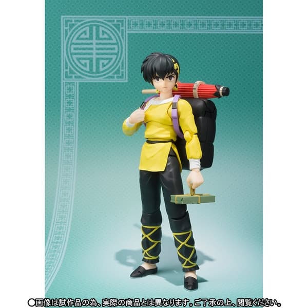 Ranma 1/2 - Hibiki Ryouga - S.H.Figuarts