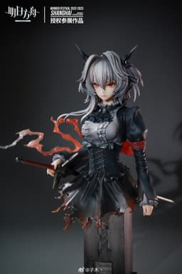 Arknights - Talulah Artorius - Bust - 1/5, view 10 of 10