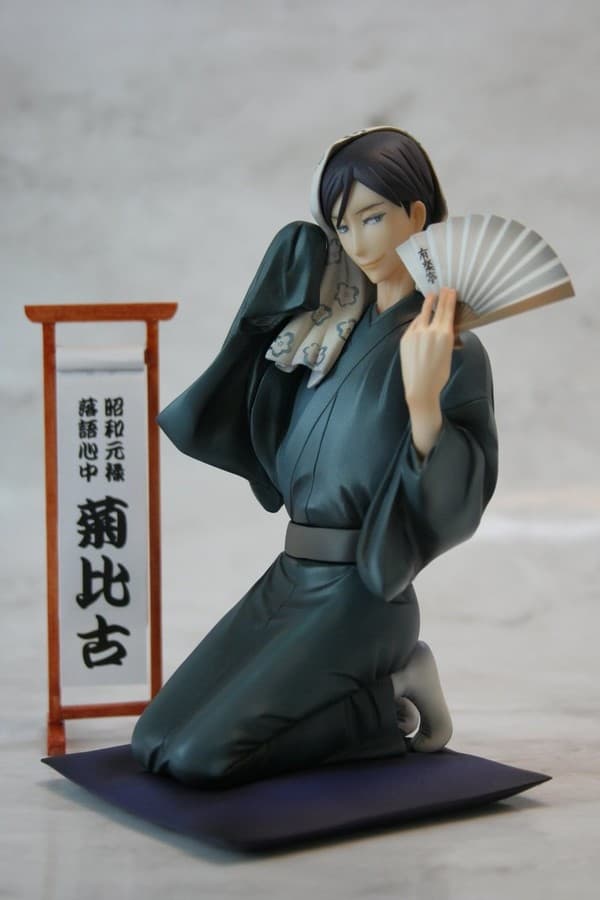 Shouwa Genroku Rakugo Shinjuu - Kikuhiko