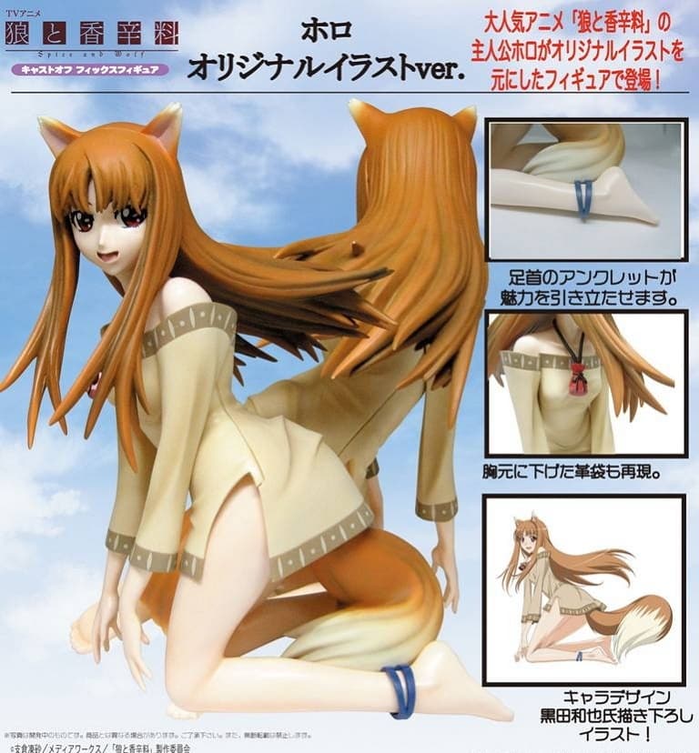 figure