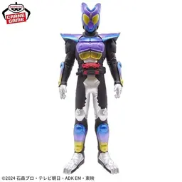 Kamen Rider Gavv - Big Size Soft Vinyl Figure