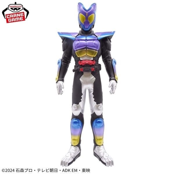 Kamen Rider Gavv - Big Size Soft Vinyl Figure