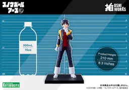 OSHI WORKS Snowball Earth Tetsuo Yabusame Complete Figure, view 12 of 13