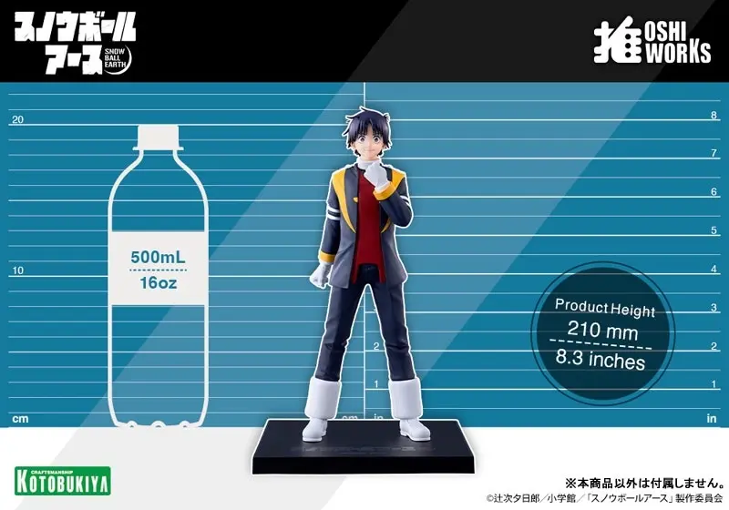 OSHI WORKS Snowball Earth Tetsuo Yabusame Complete Figure, view 11 of 12