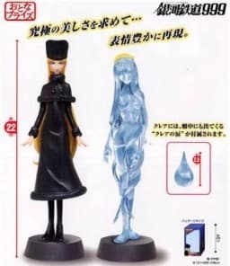 Ginga Tetsudou 999 - Maetel