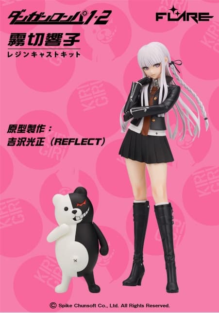 Danganronpa 1 2 Reload - Kirigiri Kyouko - Monokuma - 1/7