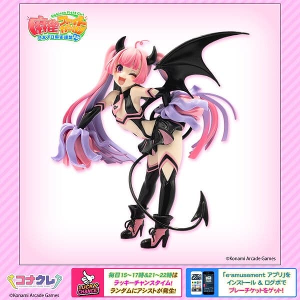 Mahjong Fight Girl - Mitsumoto Cocoa - KonaKure - Mahjong Fight Girl Figure Collection - Succubus Cheer Cos (KonaKure Gentei Color)