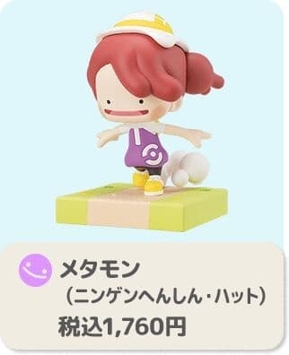 Poco a Pokémon - Metamon - Poco a Pokémon Nonbiri Doll - Ningen Henshin・Hat