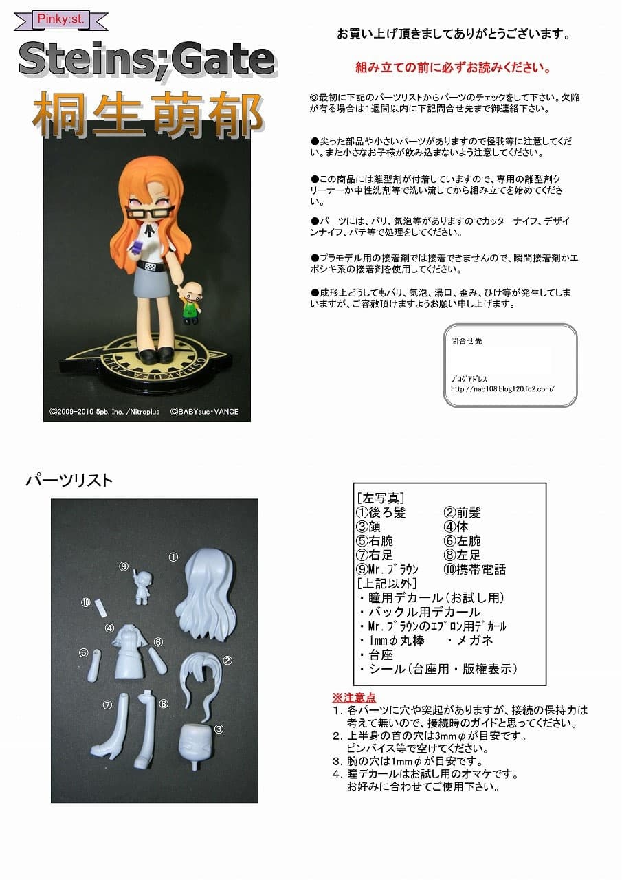 figure