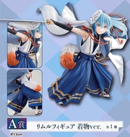 Tensei Shitara Slime Datta Ken - Rimuru Tempest - Ichiban Kuji - Ichiban Kuji Tensei Shitara Slime Datta Ken…, view 2 of 8