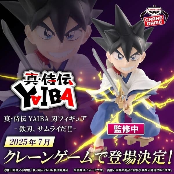 Shin Samurai-den Yaiba - Kurogane Yaiba