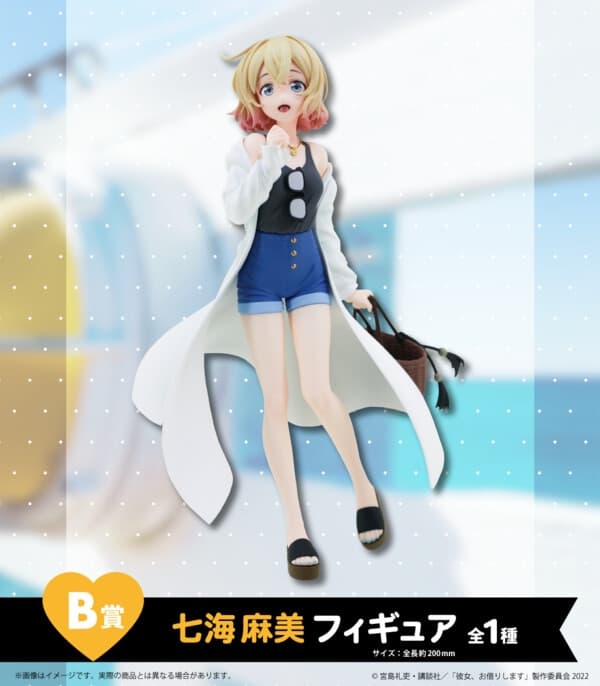 Kanojo, Okarishimasu - Nanami Mami - Hiko Kuji - Hikokuji Kanojo Okarishimasu Lady Ready Date (B Prize)