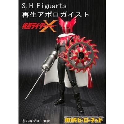 Kamen Rider X - Apollo Geist - S.H.Figuarts - Revival Ver.