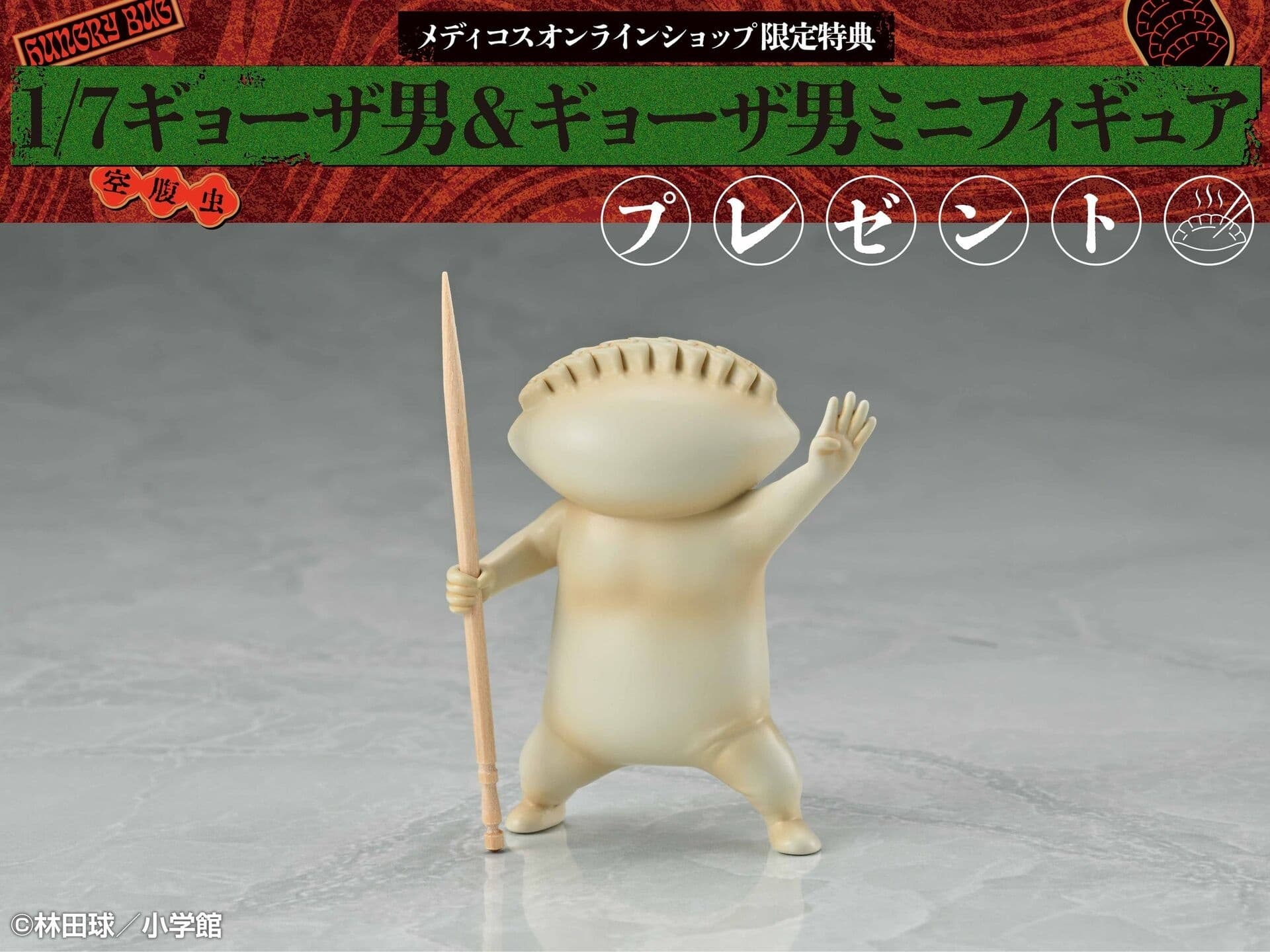 figure