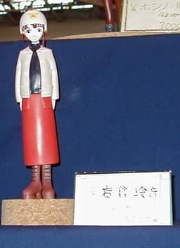 figure