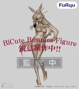Tengen Toppa Gurren-Lagann - Yoko Littner - BiCute Bunnies