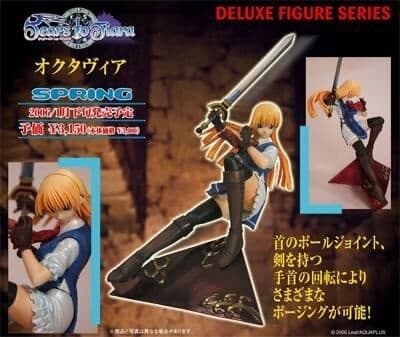 Tears to Tiara - Octavia - Deluxe Figure Series