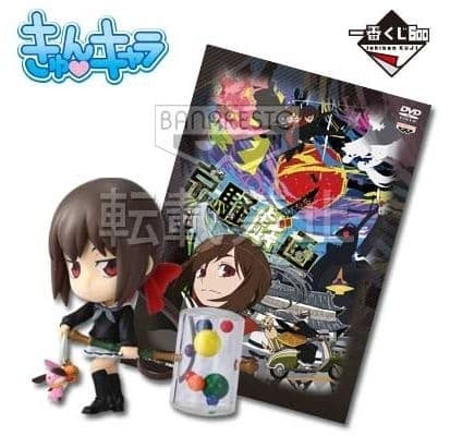 Kyousogiga - Gejigeji - Koto - PakuPaku - Ichiban Kuji - Ichiban Kuji 600 Kyousogiga - Kyun-Chara
