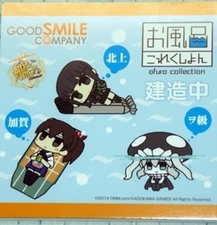 Kantai Collection ~Kan Colle~ - Kuubo Wo-kyuu - Kan Colle Bath Collection