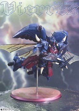 Seisenshi Dunbine - Vierres - Real Posing Robots