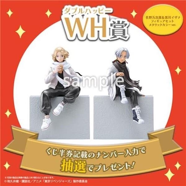 Tokyo卍Revengers - Kurokawa Izana - Taito Kuji - Taito Kuji Tokyo Revengers Kantou Jihen ~Jidai o Tsukuru Monotachi~ (WH Prize) - Metallic Color ver.