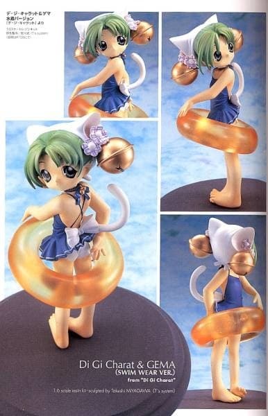 Di Gi Charat - Dejiko - Gema - 1/6 - Swimsuit Ver.
