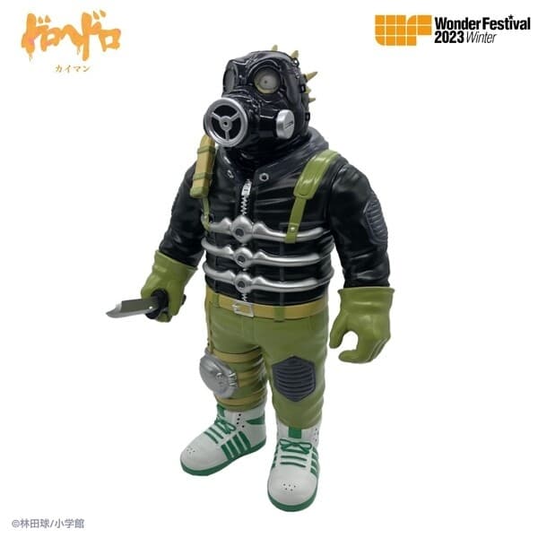 figure
