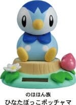 Pocket Monsters Diamond & Pearl - Pochama - Nohohon Zoku - Solar Figure - Hinatabokko Pochama