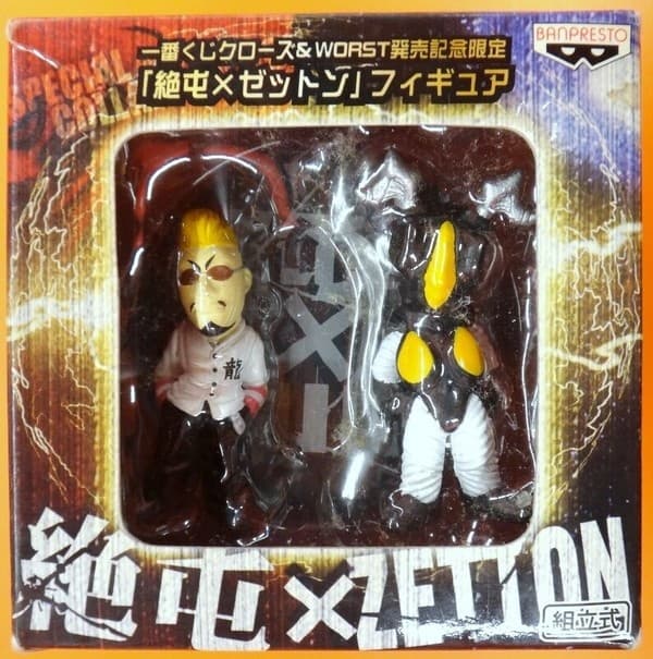 Crows X Worst - Hanazawa Saburou - Zetton