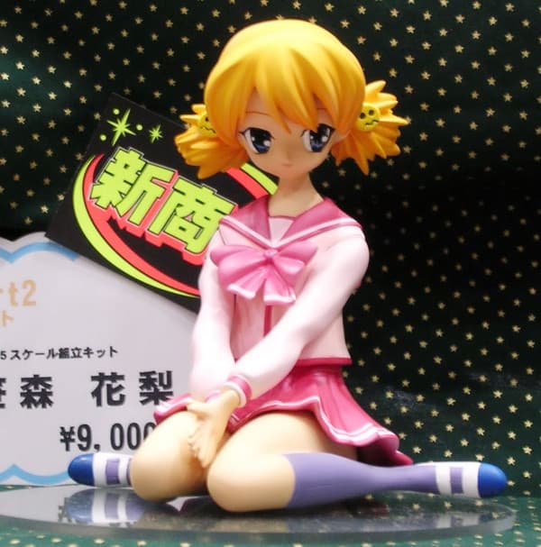 To Heart 2 - Sasamori Karin - 1/5