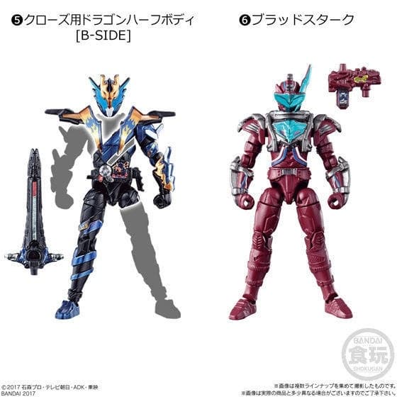Kamen Rider Build - Kamen Rider Cross-Z - Bandai Shokugan - Candy Toy - So-Do - So-Do Kamen Rider Build BUILD3 (5) - Cross-Z Dragon HalfBody