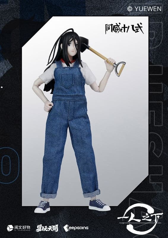 Yi Ren Zhi Xia The Outcast - Feng Baobao - 1/12