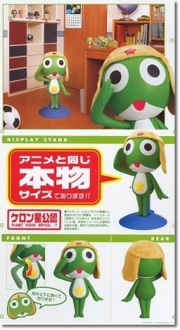 Keroro Gunsou - 1/1 - Big Keroro Gunsou