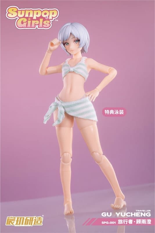 SUNPOP GIRL/SPG-001 Gu Yucheng 1/12 Complete Model Action Figure, view 5 of 8