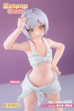 SUNPOP GIRL/SPG-001 Gu Yucheng 1/12 Complete Model Action Figure, view 9 of 9