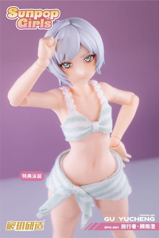 SUNPOP GIRL/SPG-001 Gu Yucheng 1/12 Complete Model Action Figure, view 8 of 8
