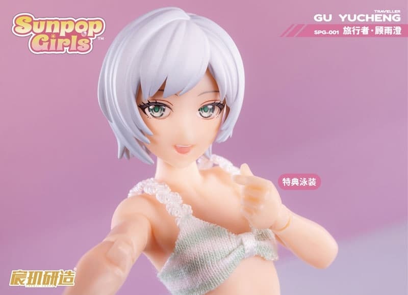 SUNPOP GIRL/SPG-001 Gu Yucheng 1/12 Complete Model Action Figure, view 7 of 8