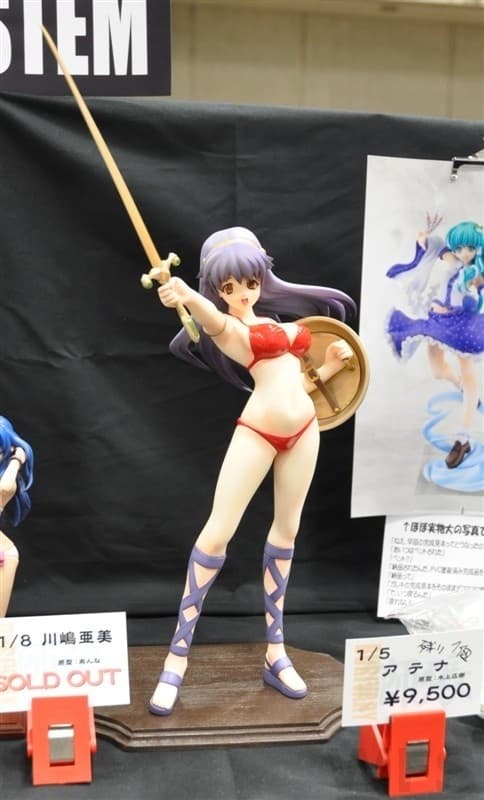 Athena - Athena Hime - 1/5