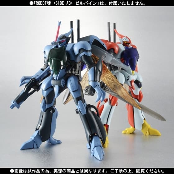 Seisenshi Dunbine - Billbine - Robot Spirits - Camouflage