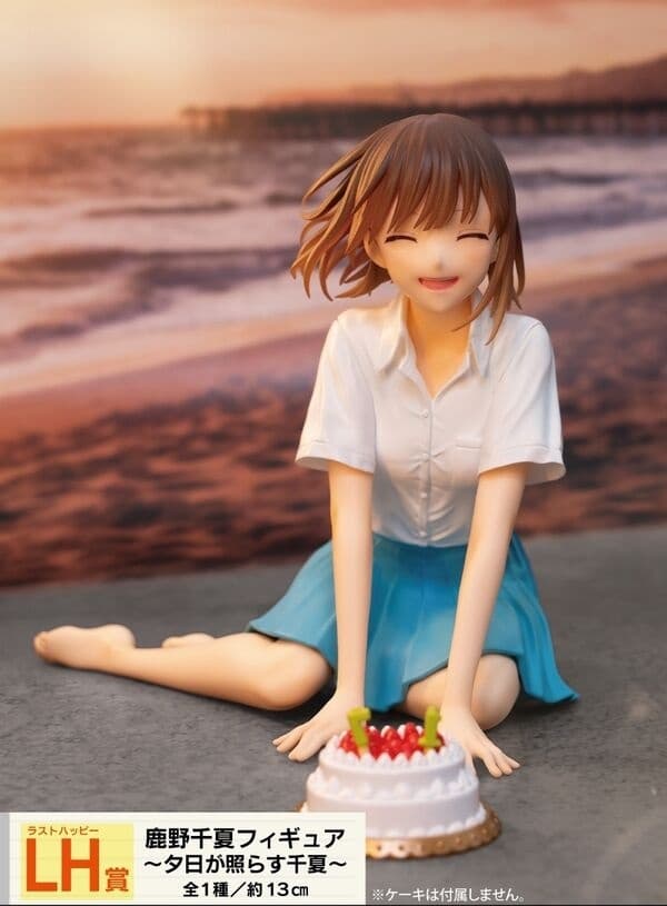 Ao no Hako - Kano Chinatsu - Taito Kuji - Taito Kuji Ao no Hako Summer Days Memory (LH Prize) - Yuuhi ga Terasu Chinatsu