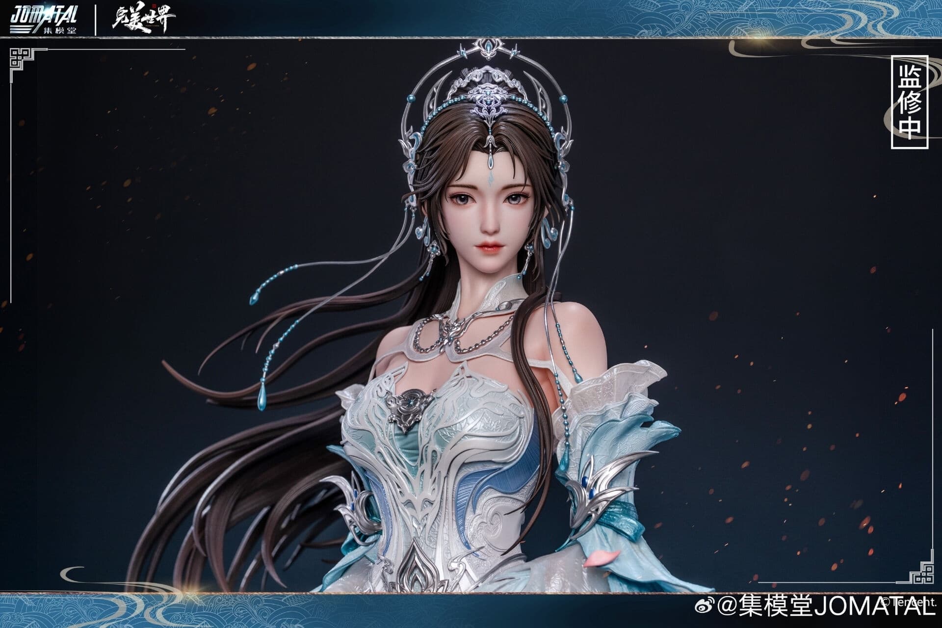 Perfect World - Qing Yi - 1/3, view 1 of 5