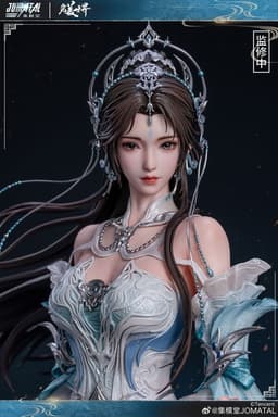 Perfect World - Qing Yi - 1/3, view 1 of 6