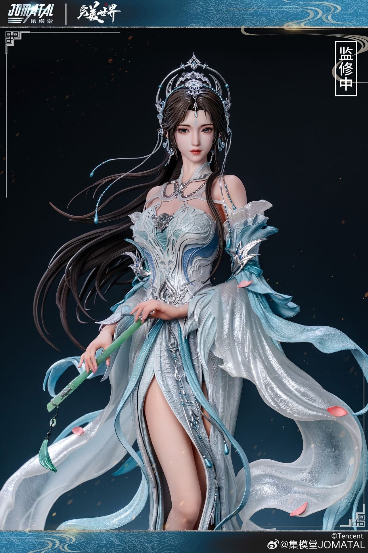 Perfect World - Qing Yi - 1/3, view 3 of 5