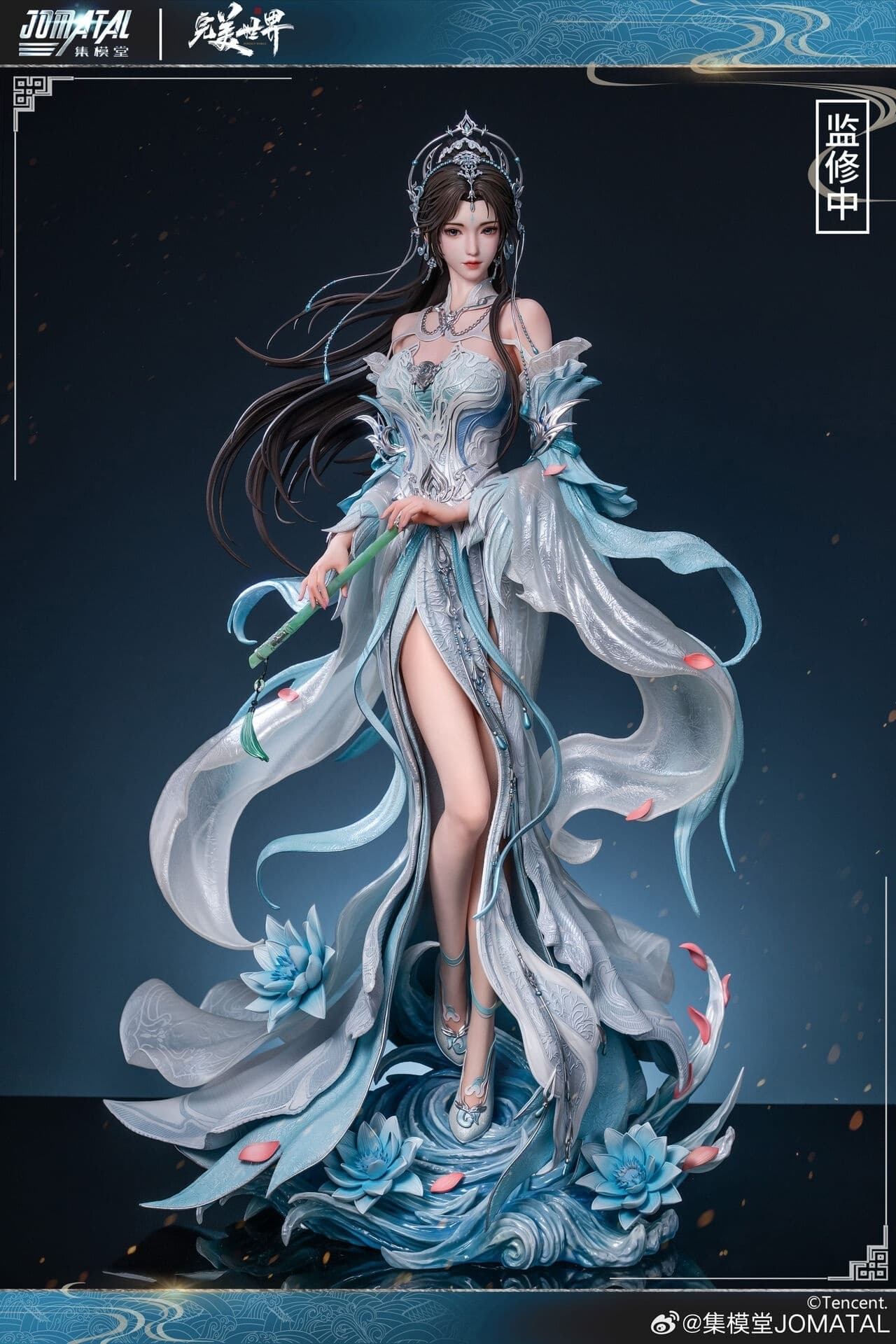 Perfect World - Qing Yi - 1/3, view 2 of 5