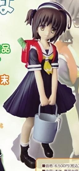 Yotsunoha - Nekomiya Nono