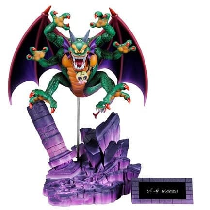 Dragon Quest - Shidou - Super HG Figure