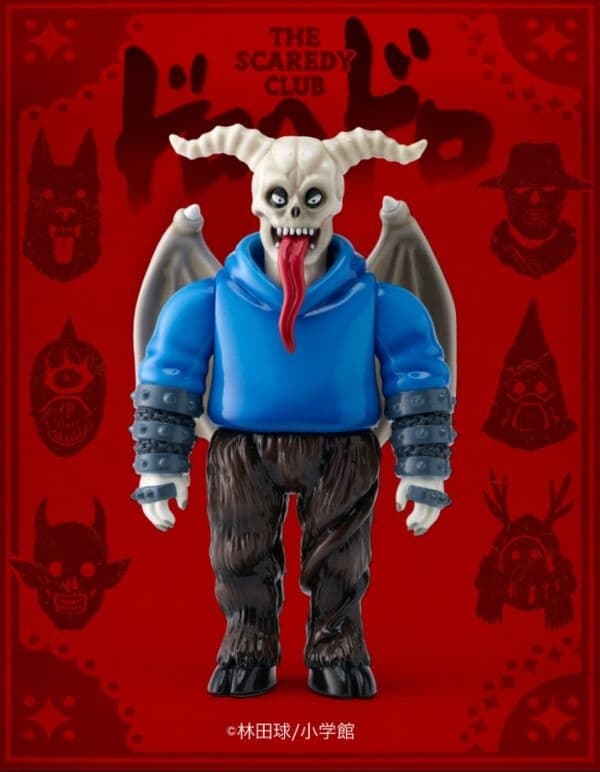 Dorohedoro - Chidaruma - Doujin Figure - Sofubi Figure