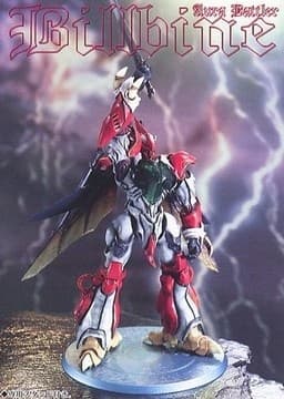 Seisenshi Dunbine - Billbine - Real Posing Robots