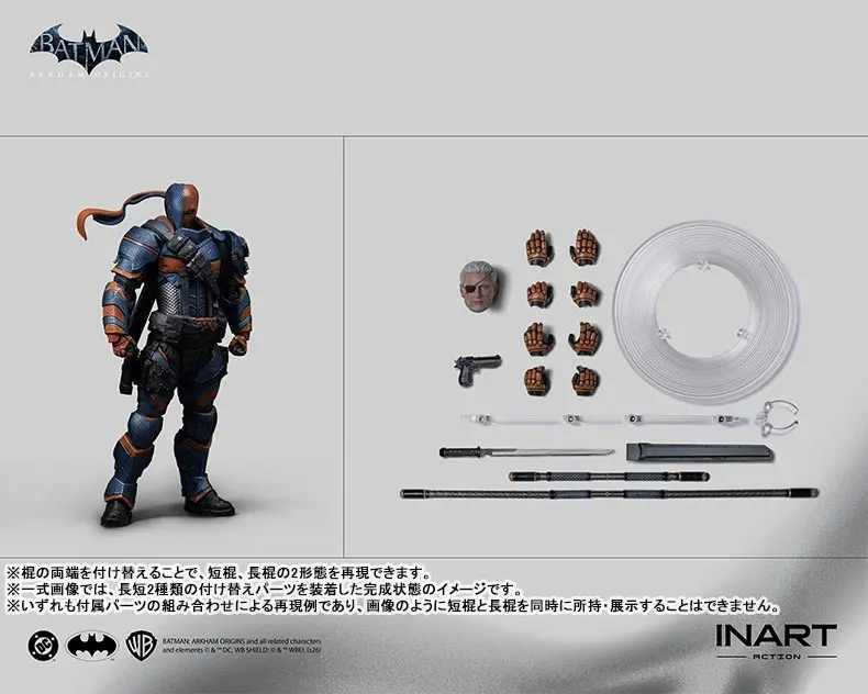 Batman: Arkham Origins Deathstroke Action Figure, view 13 of 13